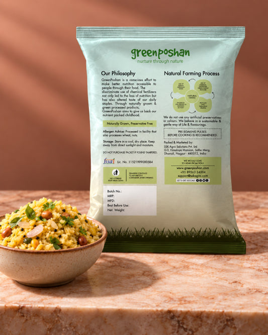 Poha (Thick) 500g