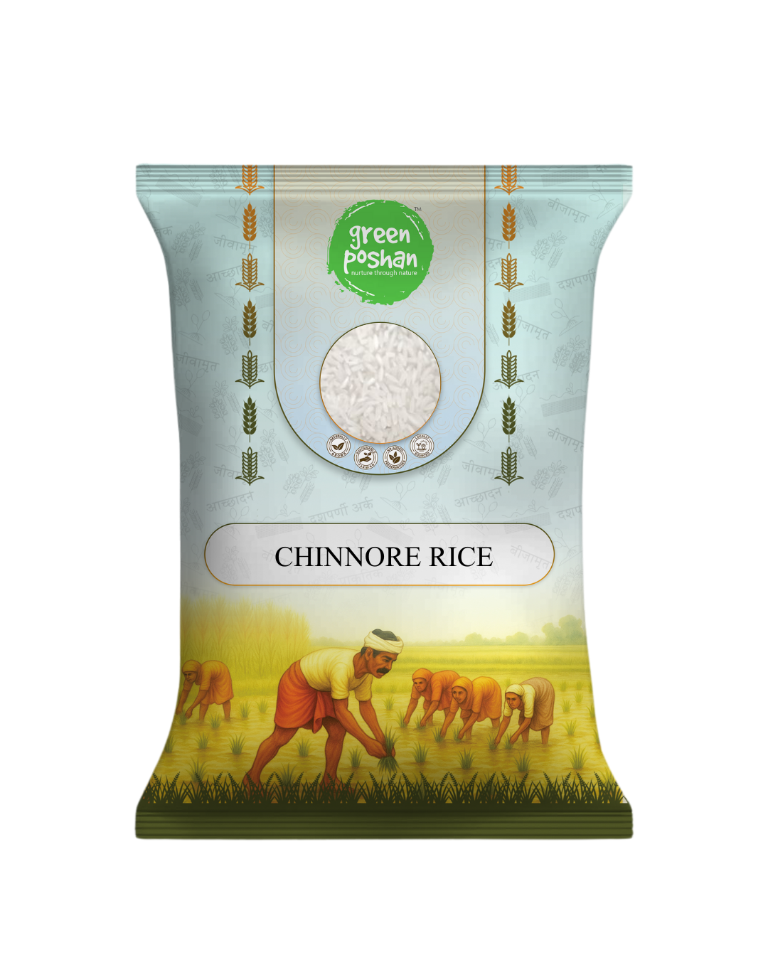 Chinnor Rice 1kg – front
