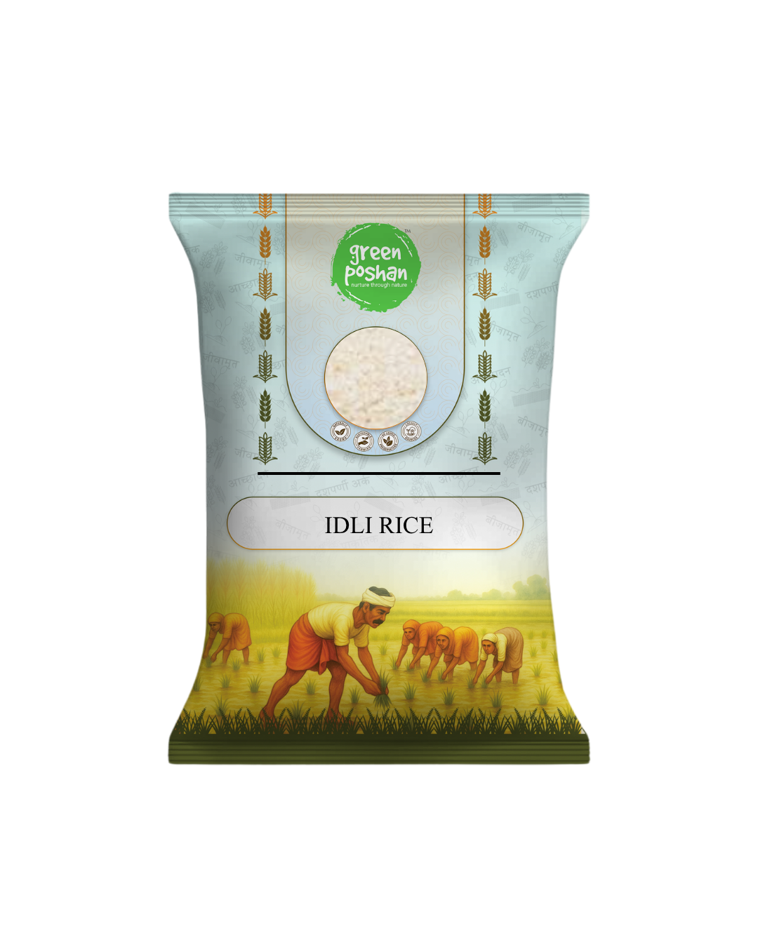 Idli Rice 500g – front