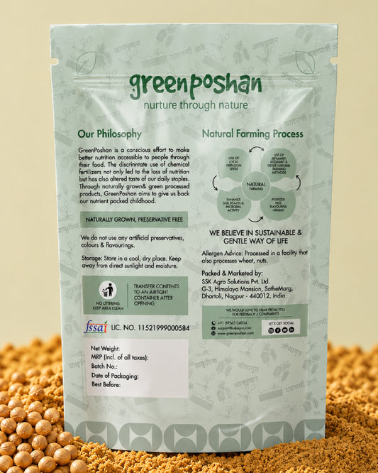 Dhania Powder 75g