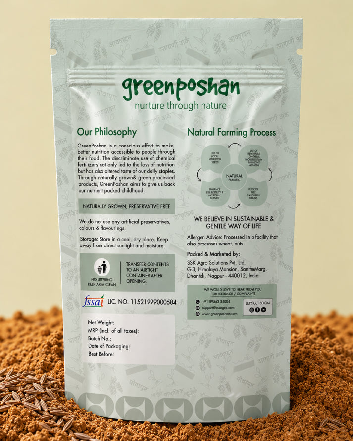 Jeera Powder 75g