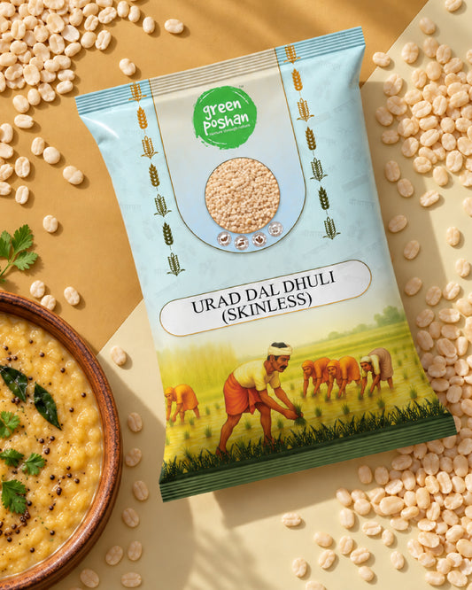 Urad Dal Skinless 500g