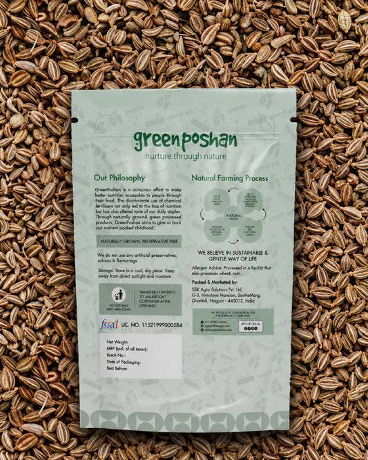 Ajwain (Carom Seeds) 75g