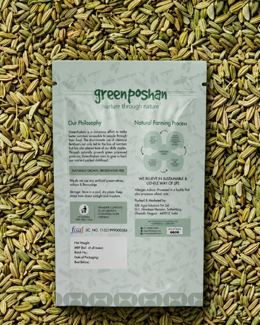 Saunf (Fennel Seeds) 75g